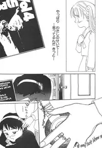 [Anthology] Shin Bishoujo Shoukougun 4 Houou hen