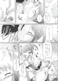 [Takase Yuu] Naisho no Jiyuuchou