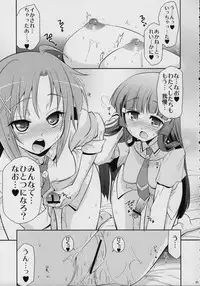 (C82) [Yokoshimaya. (Yokoshima Takemaru)] && (Smile Precure!)