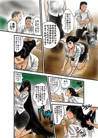 [rebirth] Yuuwaku no Kurokami Kyoushi