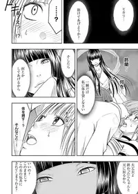 [Crimson] Binkan Idol to Kaikan Ghost Jou [Digital]