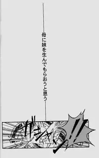 [Yamada Tarou (Kamei)] ORIGINAL