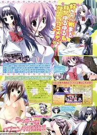 BugBug 2011-09 Vol. 205