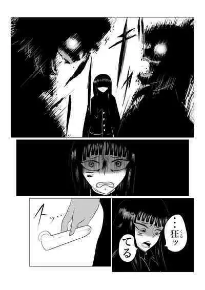 HYPE-C Kutourufu Shinwa Musou Roku