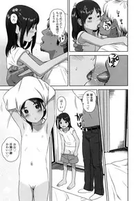 [Hiraya Nobori] Loli Kantetsu