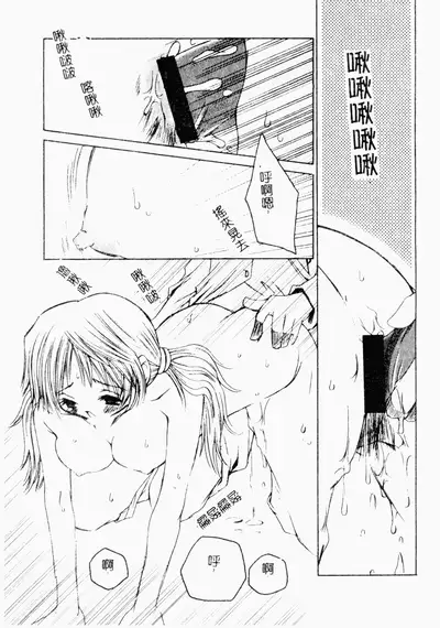 Kairaku Kan Vol.4 futagokan