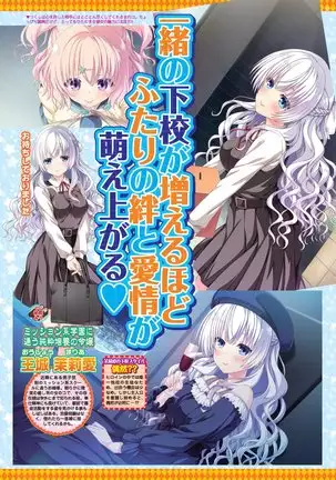 BugBug 2020-08 Vol. 312