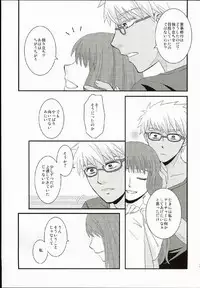 (SUPER23) [ricca (Tachibana Yuki)] Hatsukoi Shoukougun (Fate/EXTRA CCC)