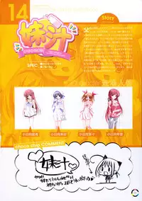 [choco chip] choco chip Artworks - chocolate cube