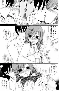 COMIC Potpourri Club 2012-01 [Digital]