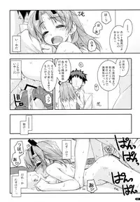 (C78) [Angyadow (Shikei)] ○○ Ijiri Soushuuhen (The Legend of Heroes: Trails in the Sky)