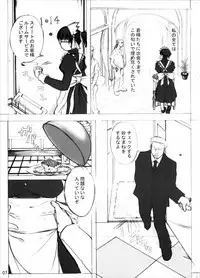 (C71) [MARCHANT OF DEATH (Nii-chan)] MEMORY OF BLOOD & SMOKE POWDER (Black Lagoon)