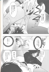 [U-K] Yukizakura Shinjitsu to Gensou to