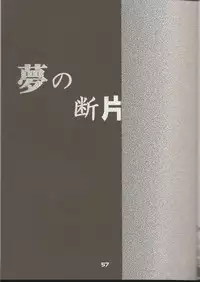 (C74) [Fetch (@Momoyama)] Lovesugi XI MANIAX-2 (Final Fantasy XI)