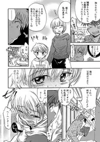 [James Hotate] Kasshoku Akuma to Haraguro Otoko [Digital]