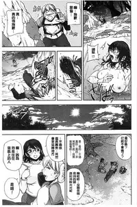 [Sagami Yoshitsune] Seitaishi Sakura-sensei | 整性體師小櫻師傅 [Chinese]