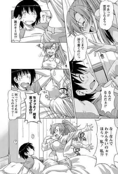 Monthly Vitaman 2011-07 [Digital]