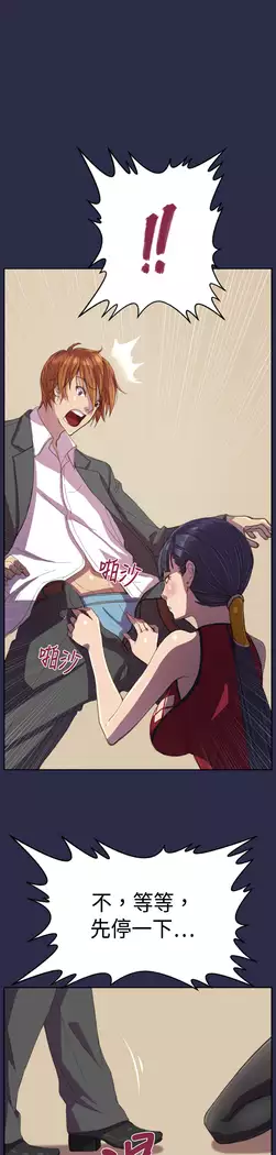 Angel's Tears Ch. 0-20