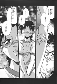 (C62) [Studio Katsudon (Manabe Jouji)] ToHeart Soushuuhen (ToHeart)