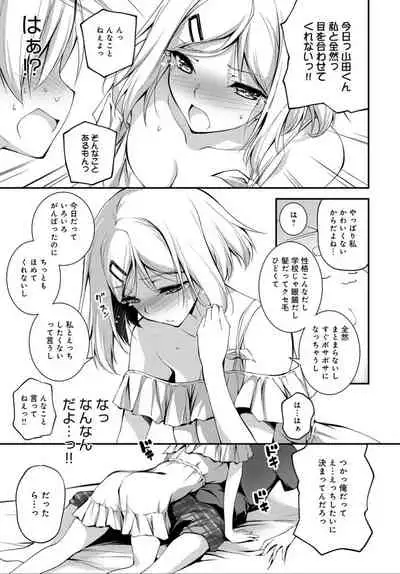 COMIC Anthurium 032 2015-12 [Digital]