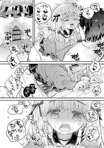 セーラー服と独占CHU【FANZA限定特典付き】