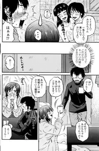 COMIC Penguin Club Sanzokuban 2015-12