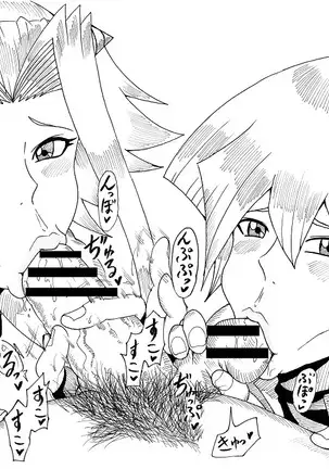 明日香とアキの闇の決闘~TURN 1~