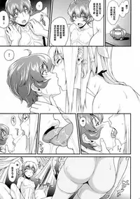 (C90) [Butagoya (Kemigawa)] Kyonyuu Fanatic (Kyonyuu Fantasy) [Chinese] [黑条汉化]