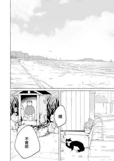 Blue Seaside Drop 1-3