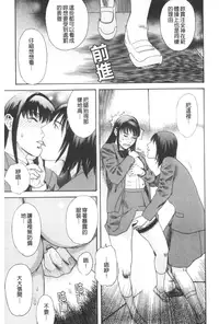 [Tenjiku Rounin] ARCHAIC ANGEL Ryouki no Hate | 凌鬼之果 [Chinese]