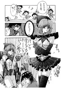 (C47) [NAS-ON-CH, St. Different (Various)] Druggers High!! II (Various)