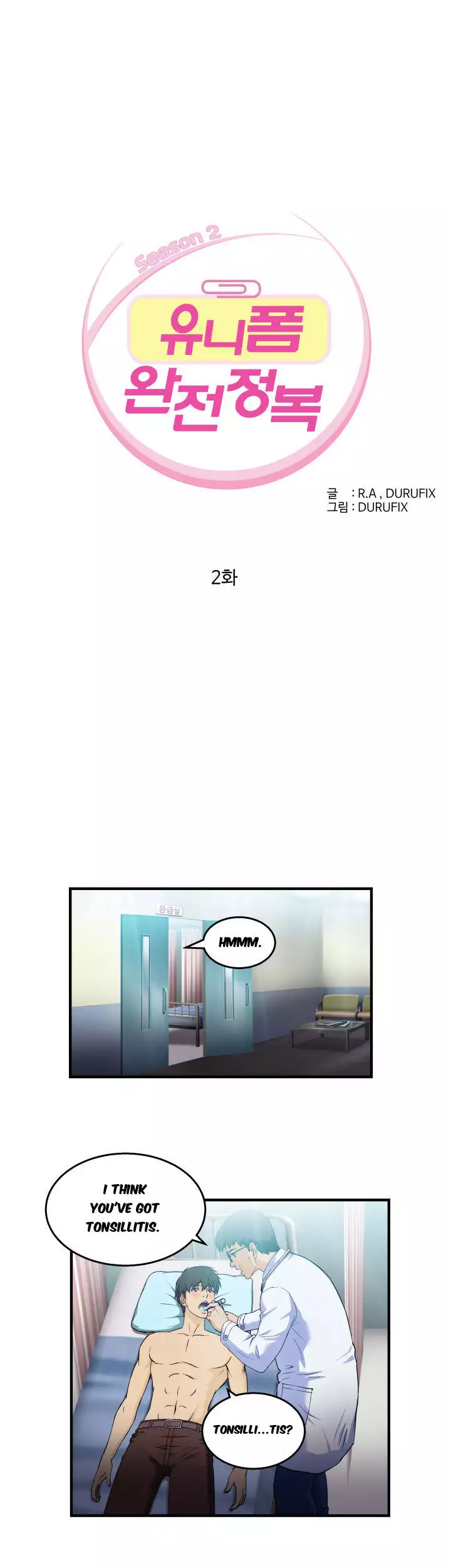 Seductive Uniform Ch. 1-21