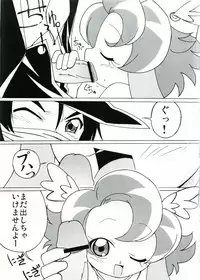 (C68) [Circle Heron (Shiramayumi)] Magejun 14 (Fushigi Boshi no Futago Hime)