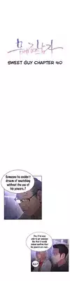 [BAK Hyeong Jun] Sweet Guy Ch.1-54 (English) (YoManga) (Ongoing)