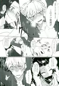 [菜花ばたけ,Marron (菜花,ノリ松)] Bondage (おそ松さん)