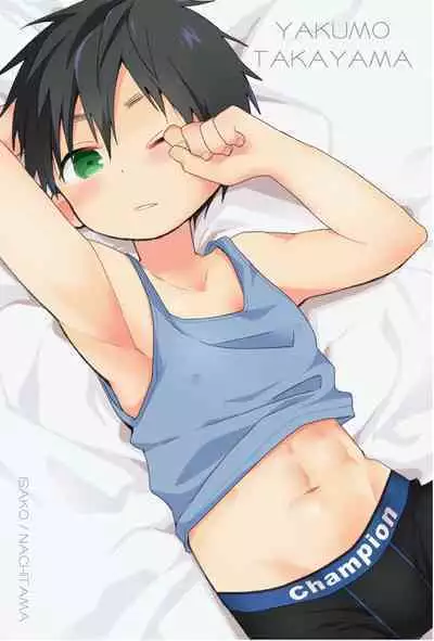 [Natitama (Isako)] Yakumo-Senpai to Yuusuke-kun Inmu Hen! | Yakumo & Yusuke Explicit version! [English] [Digital]