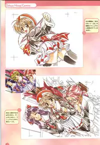 [Yokota Mamoru, Dodai Shouji] Septem Charm Magical Canan Visual Guide - Compass Official Artbook