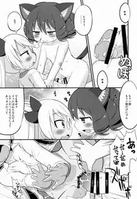 (C88) [Sumi Kara Sumi Made (Gabyonuno)] Retochuu Omimai Moushiagemasu (SHOW BY ROCK!!)
