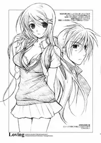 (C74) [Totsugeki Wolf (Yuhki Mitsuru)] Loving (Harukanaru toki no naka de) [English] [CGrascal]