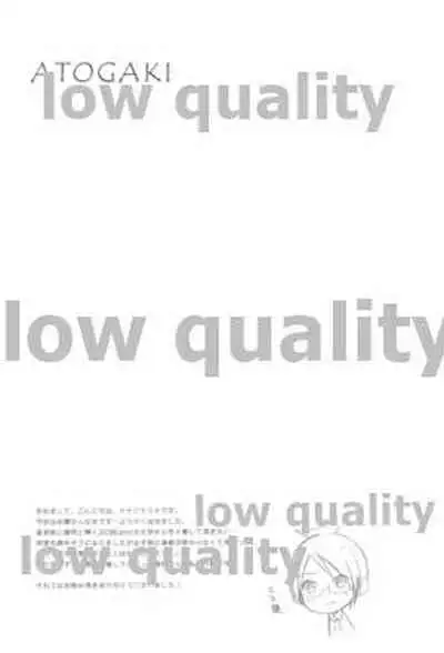 眠り姫ドリーミング