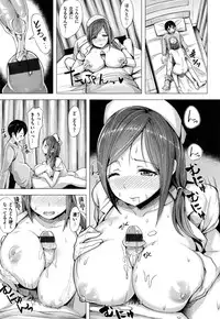[Shibananasei] Aigan Buffet - Petting Buffet -