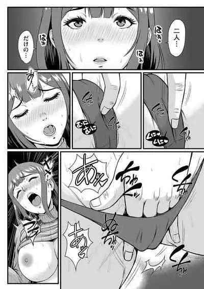 COMIC Kuriberon DUMA 2024-04 Vol.59