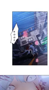 The Matrix Ch.1-8 (English) (Ongoing)