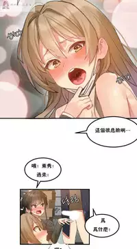 haris sexy star （start from 5)