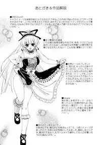 [Lapis Lazuli] Dual Girls [Chinese] [如月響子汉化组]