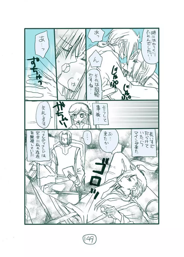 Dark Jimi na フェルジル no Mousou