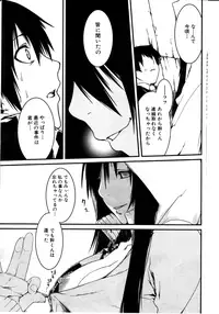 COMIC MILF 2011-08 Vol. 2