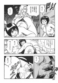 [Kono Donto] Superoid Ai 1 Chijoku Dorei Hen