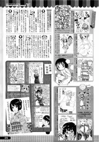 Comic Megastore H 2009-03