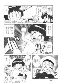 [Anthology] Shin Bishoujo Shoukougun 4 Houou hen